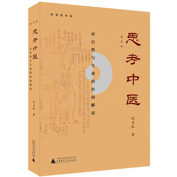 ˼�����t(y��)������Ȼ�c�����ĕr�g���x�����°��ѽ�(j��ng)����Ͼ����f����ͣ�ۣ�