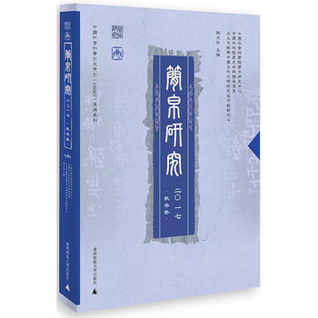 �����о�2017���ﶬ����