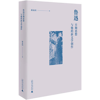 ��Ѹ����˼���c�������ČW(xu��)��(chu��ng)��