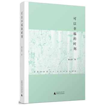 �����Ҹ��ĕr(sh��)��