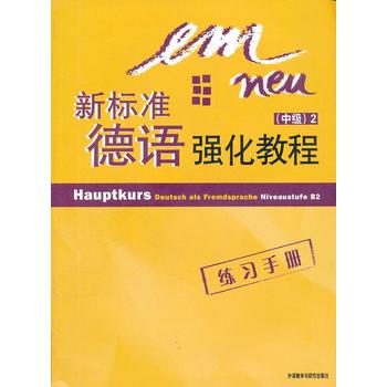 ��(bi��o)��(zh��n)���Z(y��)��(qi��ng)���̳�(�м�(j��))(2)(����(x��)�փ�(c��))(12��)