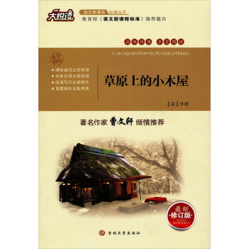 ��ԭ�ϵ�Сľ��