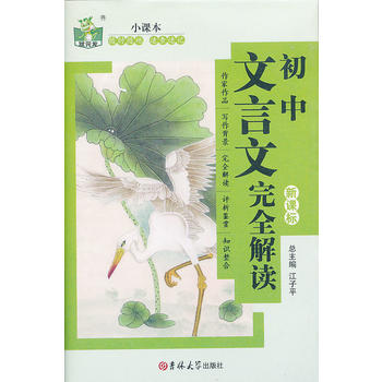 ������������ȫ���x