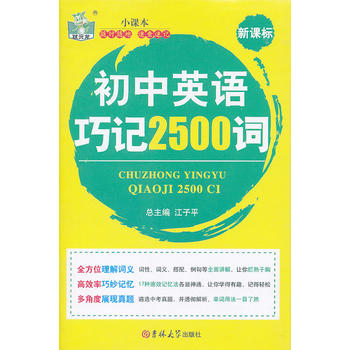 ����Ӣ�Z(y��)��ӛ2500�~ ��Ԫ��С�n��