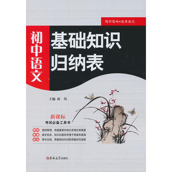 �����Z�� ���A(ch��)֪�R�w�{����2013�棩