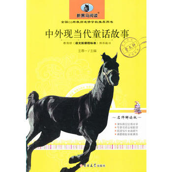 ����F(xi��n)��(d��ng)��ͯԒ���� �º��R��x ������ �Z�����n�̘�(bi��o)��(zh��n)���]��Ŀ ȫ��68���̎��M(j��n)�ތW(xu��)У���]�Õ�