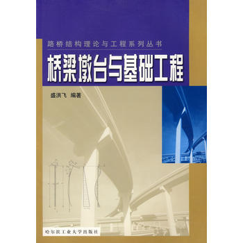 �������_�c���A(ch��)����/·��Y(ji��)��(g��u)��Փ�c����ϵ�Ѕ���