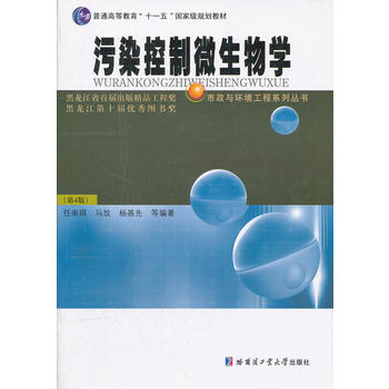 ��Ⱦ����΢����W(xu��) (��4��)