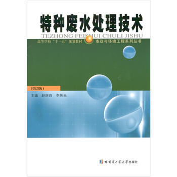 �طN�Uˮ̎�����g(sh��)(��2�棩