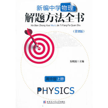 �¾��ЌW�������}����ȫ�������а棩�Ͼ�