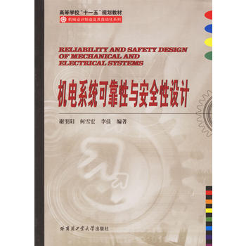 �C(j��)�ϵ�y(t��ng)�ɿ����c��ȫ���O(sh��)Ӌ(j��)