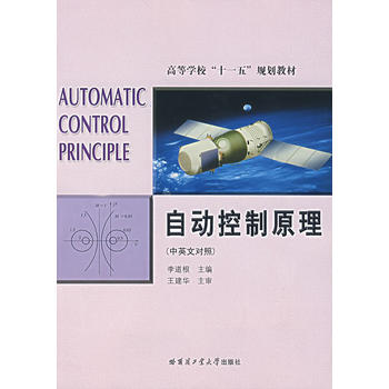 �Ԅ�(d��ng)����ԭ������Ӣ�Č�(du��)�գ�