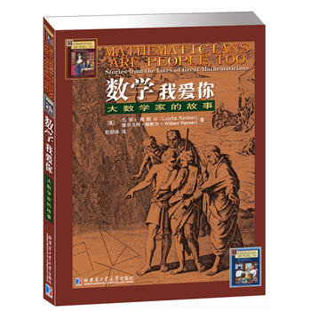 ��(sh��)�W(xu��) �Ґ��㣺��(sh��)�W(xu��)�ҵĹ��£��I(l��ng)�Ԕ�(sh��)�W(xu��)��ˇ�g(sh��)�����B(y��ng)�dȤ�ı��x��