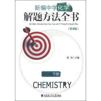 �¾��ЌW(xu��)���W(xu��)���}����ȫ���������а棨��(c��)��