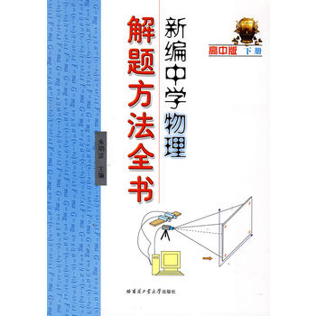 �¾��ЌW(xu��)�������}����ȫ�������а棩��