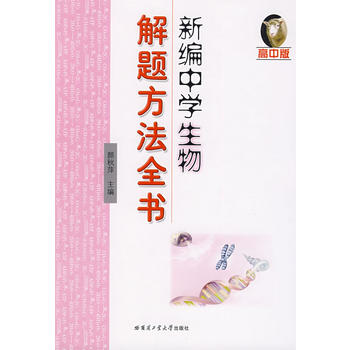 �¾��ЌW������}����ȫ�������а棩