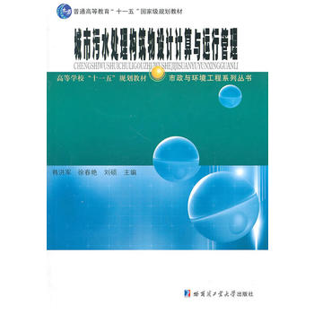 ������ˮ̎�혋(g��u)�����O(sh��)Ӌ(j��)Ӌ(j��)���c�\(y��n)�й���