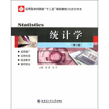 �y(t��ng)Ӌ�W(xu��)