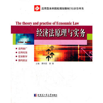 ��(j��ng)��(j��)��ԭ���c����(w��)(��(j��ng)��(j��)�����(y��ng)���ͱ���ԺУҎ(gu��)���̲�)