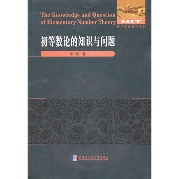 ���Ȕ�(sh��)Փ��֪�R(sh��)�c���}