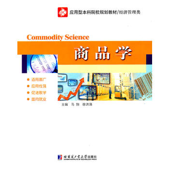 ��Ʒ�W(xu��)