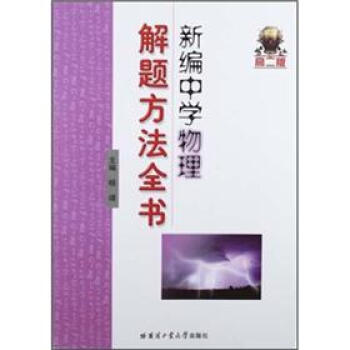 �¾��ЌW(xu��)�������}����ȫ�����߶��棩