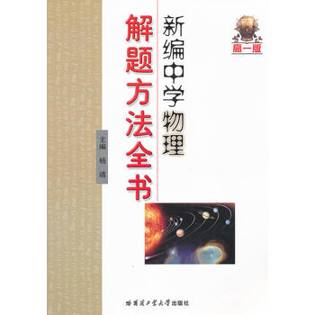 �¾��ЌW�������}����ȫ������һ�棩