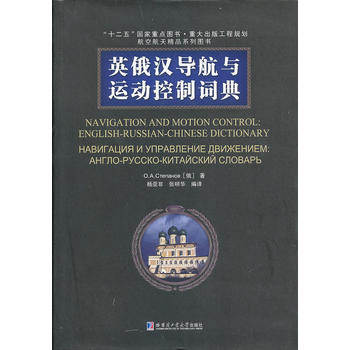 Ӣ��h��(d��o)���c�\(y��n)�ӿ����~��