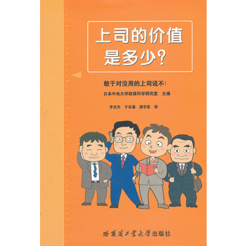 ��˾�ăr(ji��)ֵ�Ƕ�����