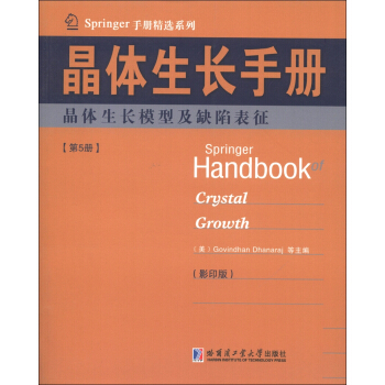 ���w���L(zh��ng)�փ�(c��)��5�����w���L(zh��ng)ģ�ͼ�ȱ�ݱ���