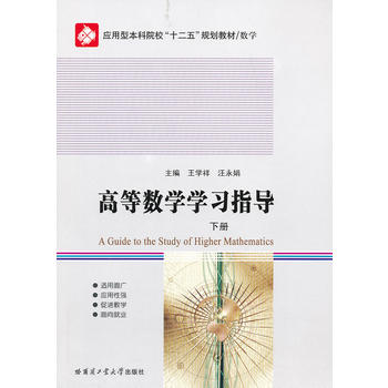 �ߵȔ�(sh��)�W(xu��)�W(xu��)��(x��)ָ��(d��o)���£�