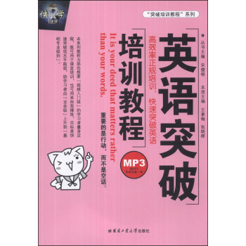 Ӣ�Z(y��)ͻ����Ӗ(x��n)�̳�