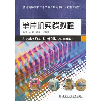 ��Ƭ�C(j��)��(sh��)�`�̳�