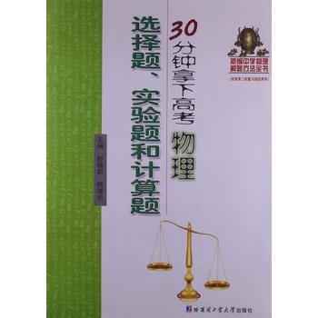 30������¸߿������x���}������}��Ӌ���}