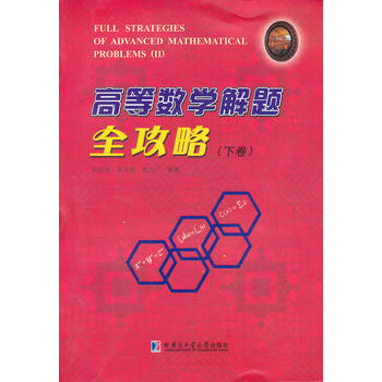 �ߵȔ�(sh��)�W(xu��)���}ȫ���ԣ��£�