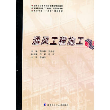 ͨ�L(f��ng)����ʩ��