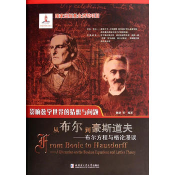 �Ĳ�������˹���򡪡����������c��Փ��Մ