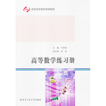 �ߵȔ�(sh��)�W(xu��)����(x��)��