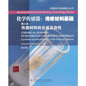 ���W(xu��)�����������в��ϻ��A(ch��) ��2�� ���в��ϵĺϳɼ�����