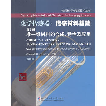 ���W(xu��)�����������в��ϻ��A(ch��) ��3�� ��(zh��n)һ�S���ϵĺϳ������Լ���(y��ng)��