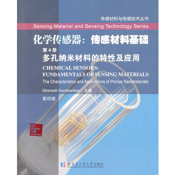 ���W(xu��)�����������в��ϻ��A(ch��) ��4�� ��׼{�ײ��ϵ����Լ���(y��ng)��