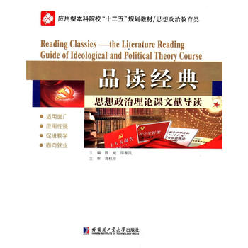 Ʒ�x��(j��ng)�䡪��˼��������Փ�n�īI���x