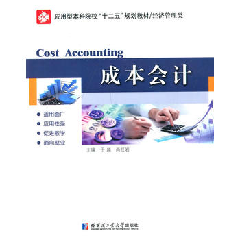 �ɱ���Ӌ(j��)