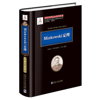 Minkowski������2015��(sh��)�W(xu��)����
