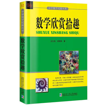 ��(sh��)�W(xu��)���pʰȤ