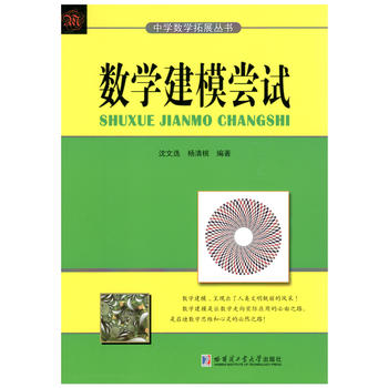 ��(sh��)�W(xu��)��ģ�Lԇ