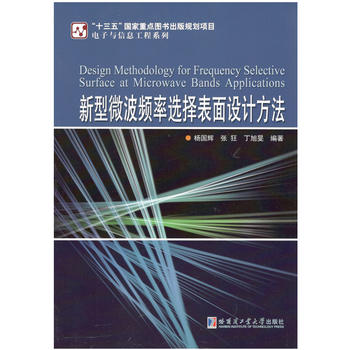 ����΢���l���x������O(sh��)Ӌ(j��)����