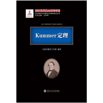 Kummer����