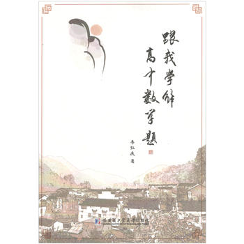 ���ҌW(xu��)����Д�(sh��)�W(xu��)�}