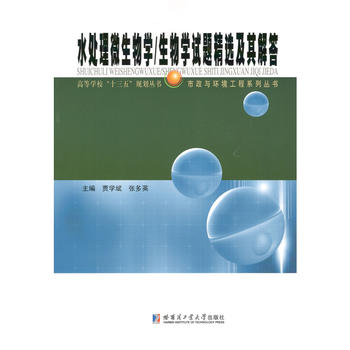 ˮ̎��΢����W(xu��)/����W(xu��)ԇ�}���x������